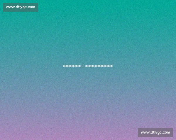 皇马争分夺秒冲刺新赛季：15 天极限备战，阿隆索重塑战术迎战七冠挑战