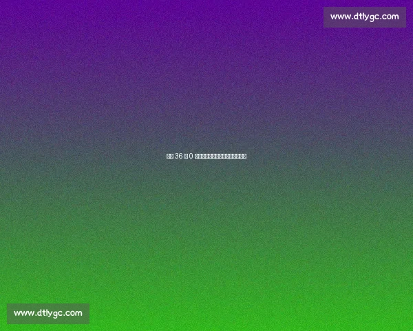 科比 36 胜 0 负：用不败传奇定义美国篮球救赎