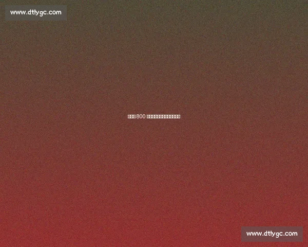 罗伯逊 800 万英镑转会马竞进入最后阶段 罗伯逊 800 万英镑转会马竞进入最后阶段