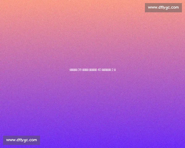 索托轰出第 38 记全垒打 距连续两季 40 轰里程碑仅差 2 支