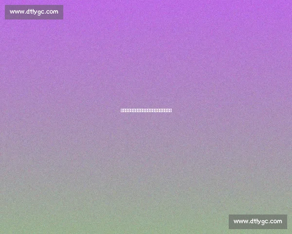 绿洲演唱会退票成功!因艺人争议行为维权实录 绿洲演唱会退票成功!因艺人争议行为维权实录