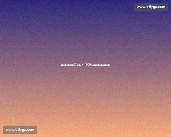 穆里尼奥天价豪赌!C 罗助攻 + 1500 万欧锋霸,土超格局彻底改写 穆里尼奥天价豪赌!C 罗助攻 + 1500 万欧锋霸,土超格局彻底改写