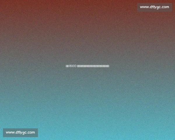 曼联 8000 万欧锁定谢什科！德天空：交易进入最后冲刺阶段