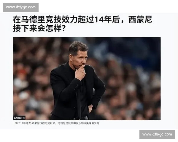 欧冠焦点战多特蒙德迎战巴萨谁能掌控比赛走向引爆看点与胜负悬念