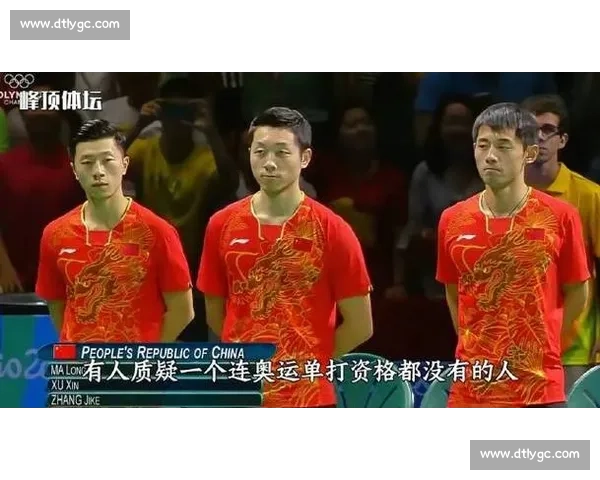 许昕对阵张宇镇乒乓巅峰较量技战术与心态全面博弈世界赛场经典之战复盘解析