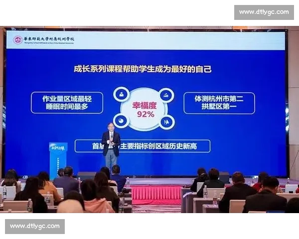 以VS竞赛为核心的全新竞技模式探索与发展趋势分析