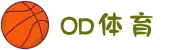 OD中国组织体育发展有限公司-Organization Development